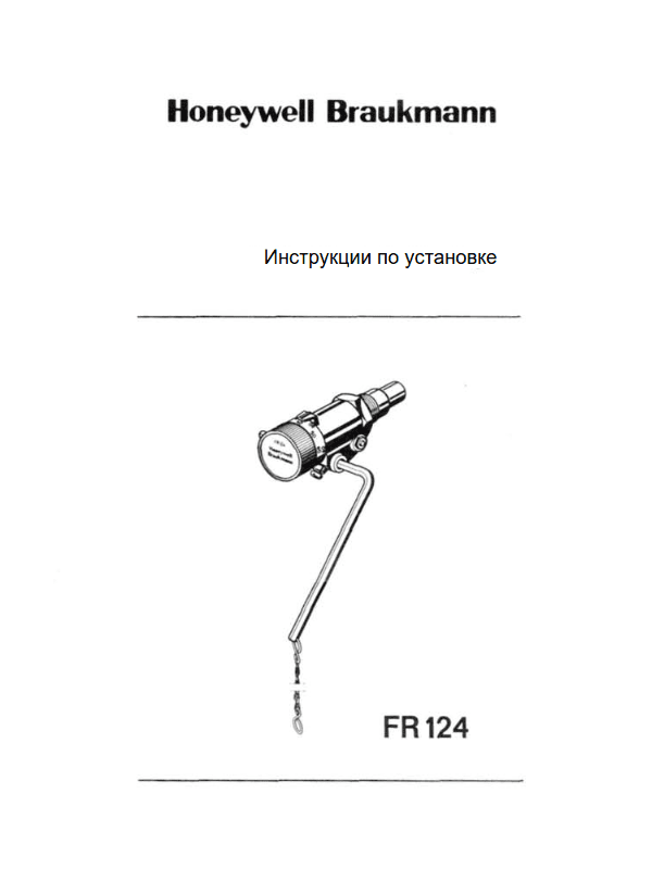 Инструкция для регулятора температуры Honeywell FR124
