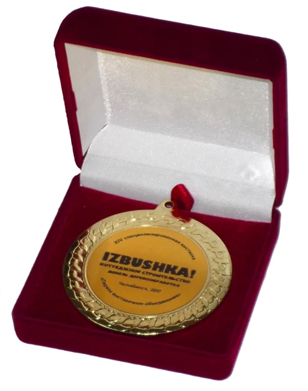 Медаль на выставке ИЗБУШКА-2017