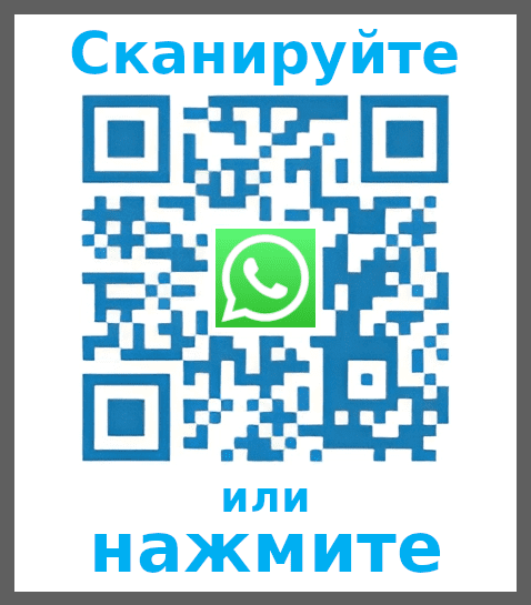 QR WhatsApp